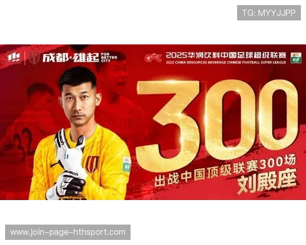 张岩加盟辽宁铁人冬训，门线扑救堪比守护神