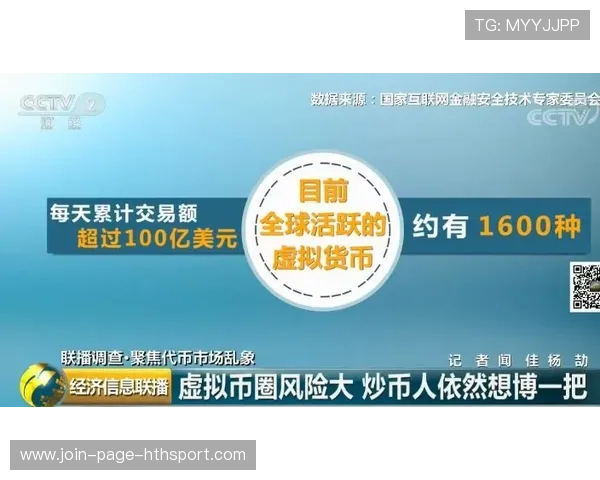 票务黑市揭秘：黄牛与二级平台的灰色交易链